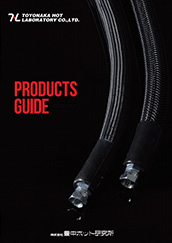 PRODUCT SGUIDE
